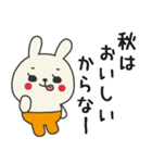 ミドルエイジうさぎ5（秋にぴったり編）（個別スタンプ：8）