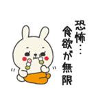 ミドルエイジうさぎ5（秋にぴったり編）（個別スタンプ：10）