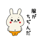 ミドルエイジうさぎ5（秋にぴったり編）（個別スタンプ：12）