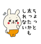 ミドルエイジうさぎ5（秋にぴったり編）（個別スタンプ：13）