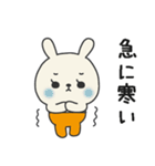 ミドルエイジうさぎ5（秋にぴったり編）（個別スタンプ：14）