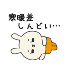 ミドルエイジうさぎ5（秋にぴったり編）（個別スタンプ：15）