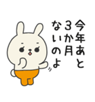 ミドルエイジうさぎ5（秋にぴったり編）（個別スタンプ：17）
