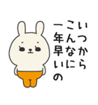 ミドルエイジうさぎ5（秋にぴったり編）（個別スタンプ：18）