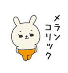 ミドルエイジうさぎ5（秋にぴったり編）（個別スタンプ：20）