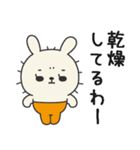 ミドルエイジうさぎ5（秋にぴったり編）（個別スタンプ：21）