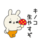 ミドルエイジうさぎ5（秋にぴったり編）（個別スタンプ：23）