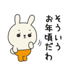 ミドルエイジうさぎ5（秋にぴったり編）（個別スタンプ：25）