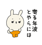 ミドルエイジうさぎ5（秋にぴったり編）（個別スタンプ：26）