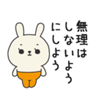 ミドルエイジうさぎ5（秋にぴったり編）（個別スタンプ：27）