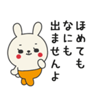 ミドルエイジうさぎ5（秋にぴったり編）（個別スタンプ：34）