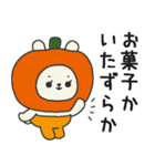 ミドルエイジうさぎ5（秋にぴったり編）（個別スタンプ：39）