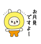 ミドルエイジうさぎ5（秋にぴったり編）（個別スタンプ：40）
