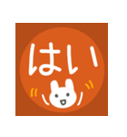丁寧な敬語＊秋＊あいさつスタンプ（個別スタンプ：2）