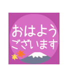丁寧な敬語＊秋＊あいさつスタンプ（個別スタンプ：5）