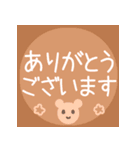 丁寧な敬語＊秋＊あいさつスタンプ（個別スタンプ：7）