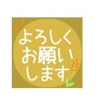 丁寧な敬語＊秋＊あいさつスタンプ（個別スタンプ：9）