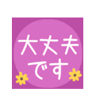 丁寧な敬語＊秋＊あいさつスタンプ（個別スタンプ：11）