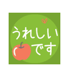 丁寧な敬語＊秋＊あいさつスタンプ（個別スタンプ：12）