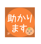 丁寧な敬語＊秋＊あいさつスタンプ（個別スタンプ：13）