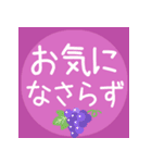 丁寧な敬語＊秋＊あいさつスタンプ（個別スタンプ：17）