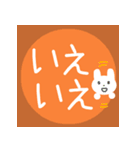 丁寧な敬語＊秋＊あいさつスタンプ（個別スタンプ：19）