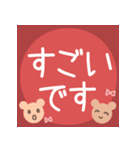 丁寧な敬語＊秋＊あいさつスタンプ（個別スタンプ：20）