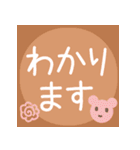 丁寧な敬語＊秋＊あいさつスタンプ（個別スタンプ：21）