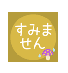 丁寧な敬語＊秋＊あいさつスタンプ（個別スタンプ：23）
