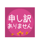 丁寧な敬語＊秋＊あいさつスタンプ（個別スタンプ：24）