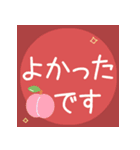 丁寧な敬語＊秋＊あいさつスタンプ（個別スタンプ：25）