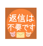 丁寧な敬語＊秋＊あいさつスタンプ（個別スタンプ：31）