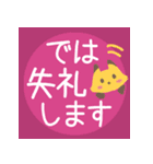 丁寧な敬語＊秋＊あいさつスタンプ（個別スタンプ：32）