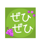 丁寧な敬語＊秋＊あいさつスタンプ（個別スタンプ：35）