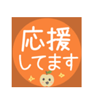 丁寧な敬語＊秋＊あいさつスタンプ（個別スタンプ：36）