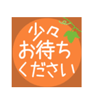 丁寧な敬語＊秋＊あいさつスタンプ（個別スタンプ：37）