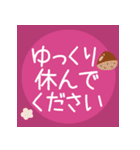 丁寧な敬語＊秋＊あいさつスタンプ（個別スタンプ：40）