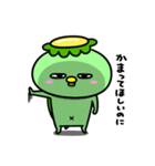 かっぱのやさぐれ（個別スタンプ：5）