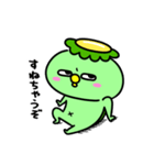 かっぱのやさぐれ（個別スタンプ：6）