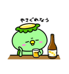 かっぱのやさぐれ（個別スタンプ：9）