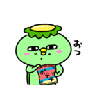 かっぱのやさぐれ（個別スタンプ：10）