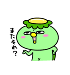 かっぱのやさぐれ（個別スタンプ：15）