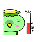 かっぱのやさぐれ（個別スタンプ：17）