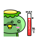 かっぱのやさぐれ（個別スタンプ：18）
