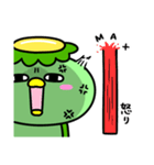 かっぱのやさぐれ（個別スタンプ：19）