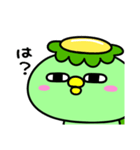 かっぱのやさぐれ（個別スタンプ：24）