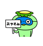 かっぱのやさぐれ（個別スタンプ：26）