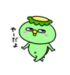 かっぱのやさぐれ（個別スタンプ：31）