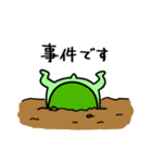 かっぱのやさぐれ（個別スタンプ：36）