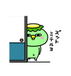 かっぱのやさぐれ（個別スタンプ：37）
